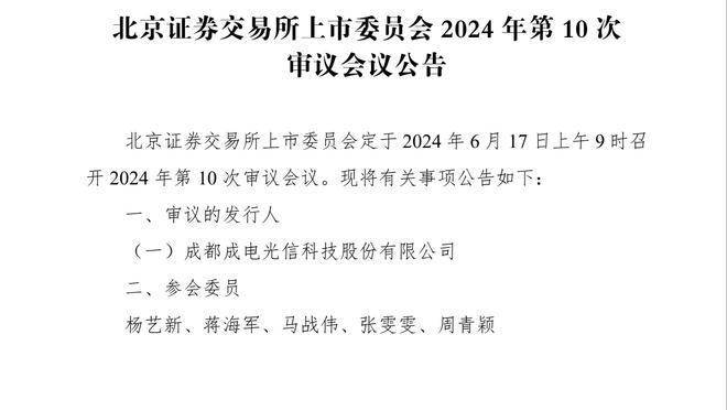 塔索蒂：莱奥比较随意的态度就是他的风格，他以后会变得成熟